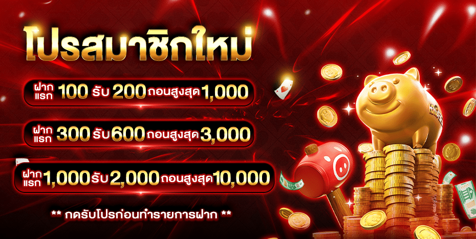 HENG456 สล็อตออนไลน์ทางเข้าจริง ระบบใหม่ฝากถอนง่าย โบนัสฟรี 50%